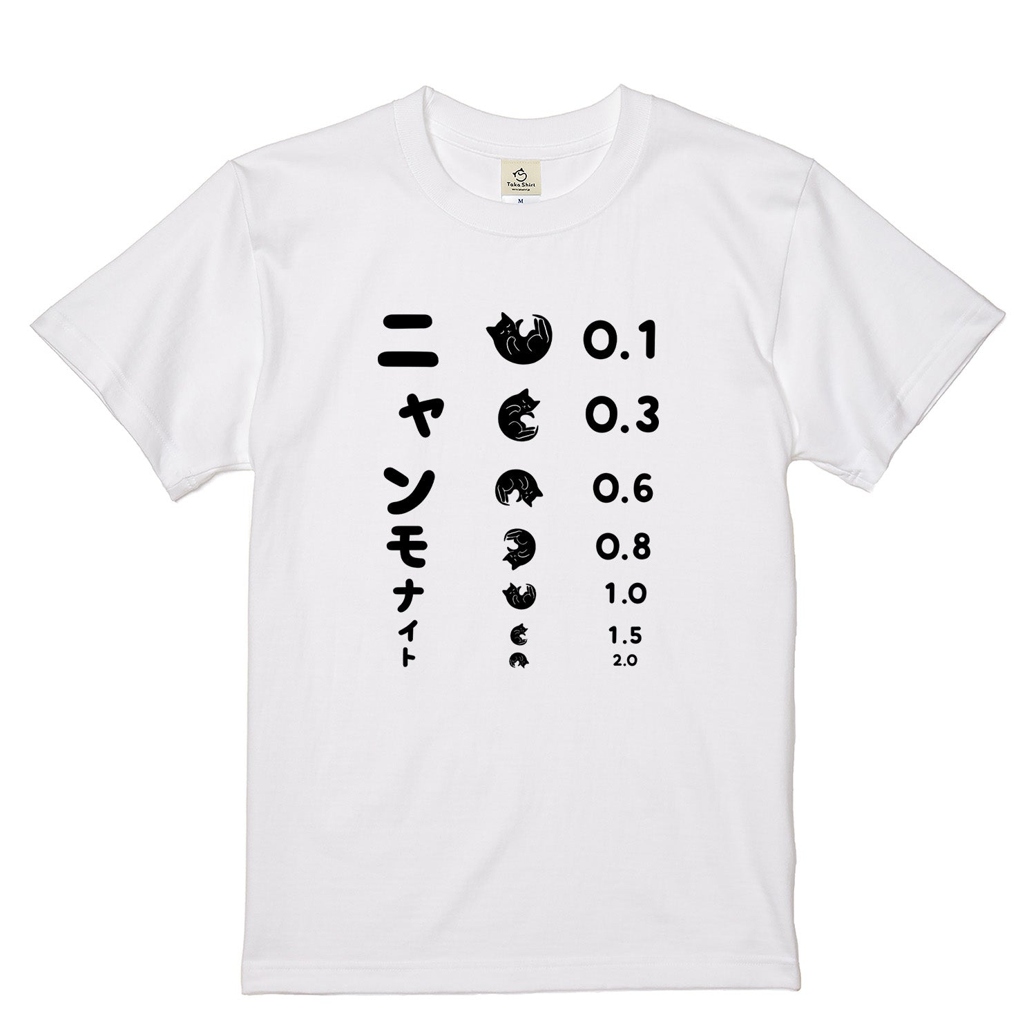 猫tシャツ ねこ 猫イラスト ニャンモナイト|アダルト&キッズサイズ